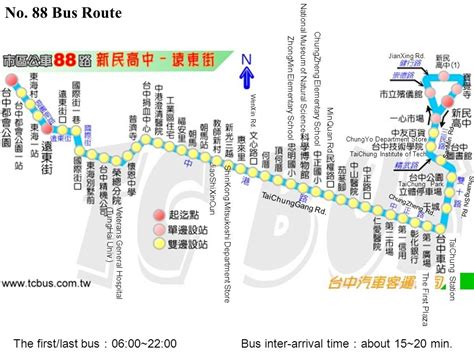 許昌到民權汽車多久